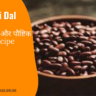 Rajma Dal
