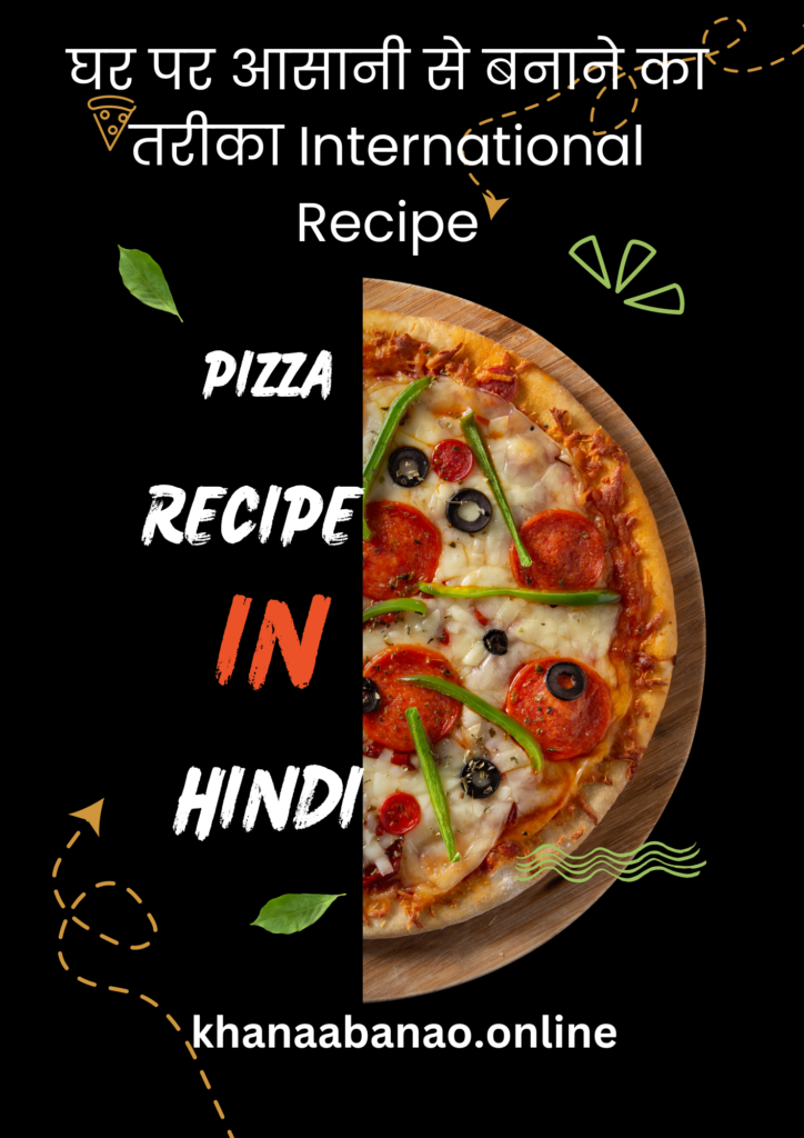 Pizza Recipe in hindi