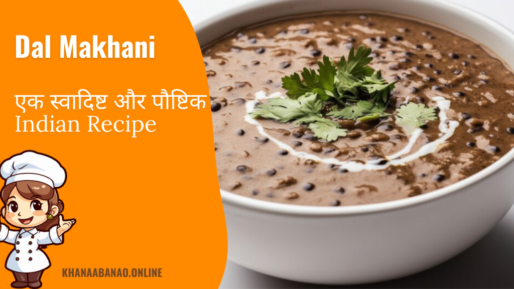 Dal Makhani
